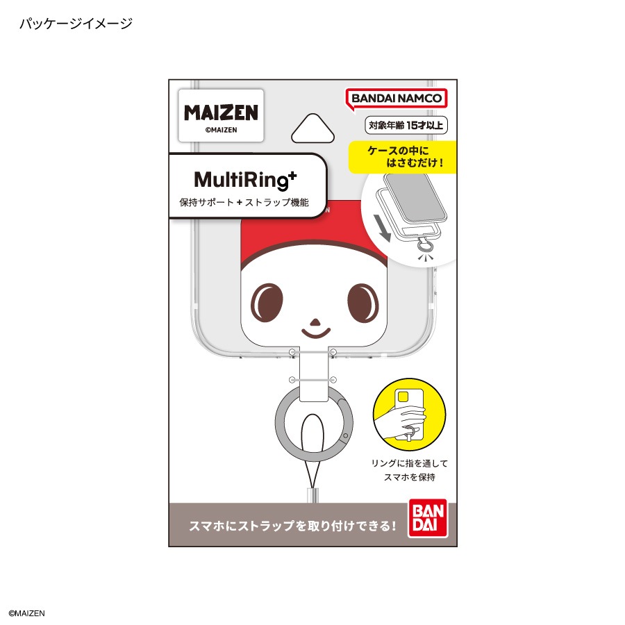まいぜんシスターズ マルチリングプラス