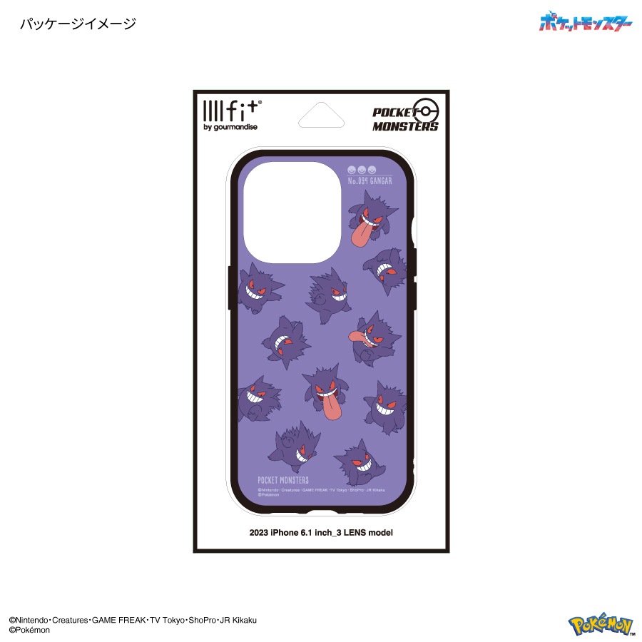 小物 Poke 27e637e5680c5de82485d856263f50