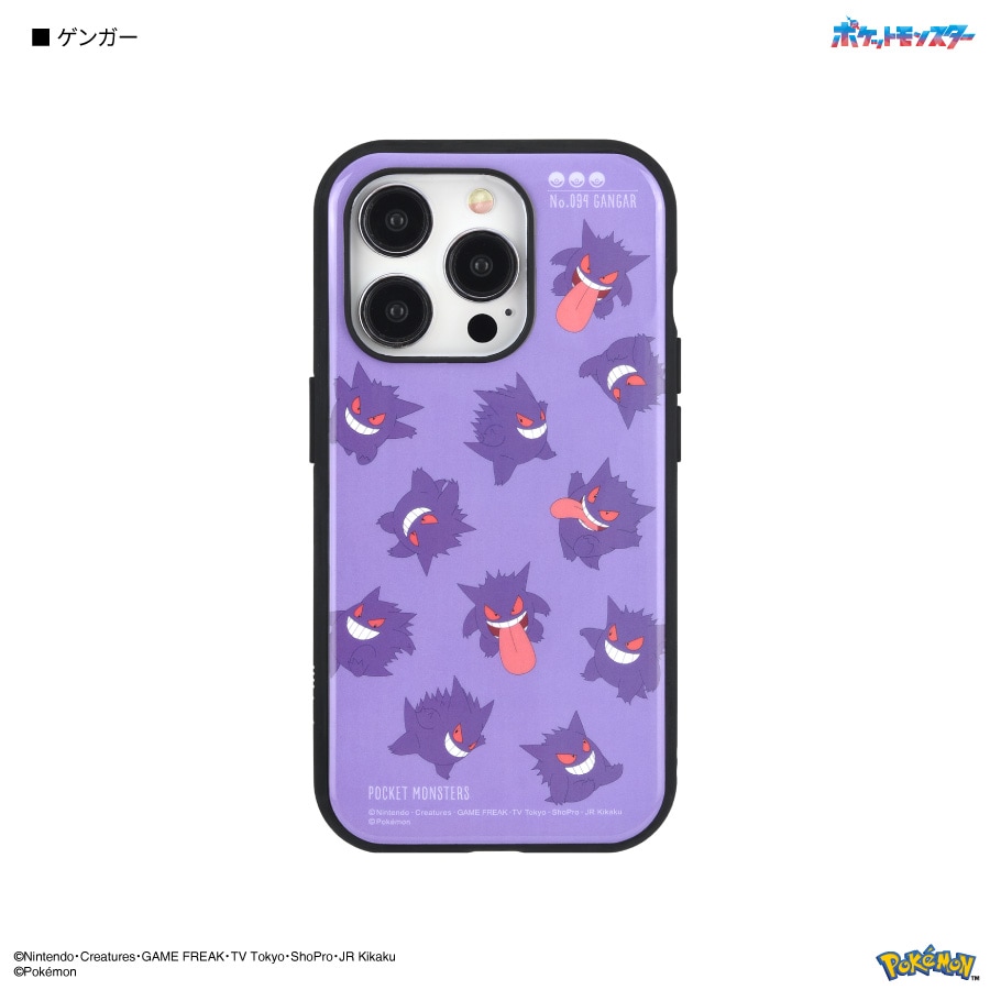 ポケットモンスター IIIIfit iPhone15 Pro 対応 ケース | は行