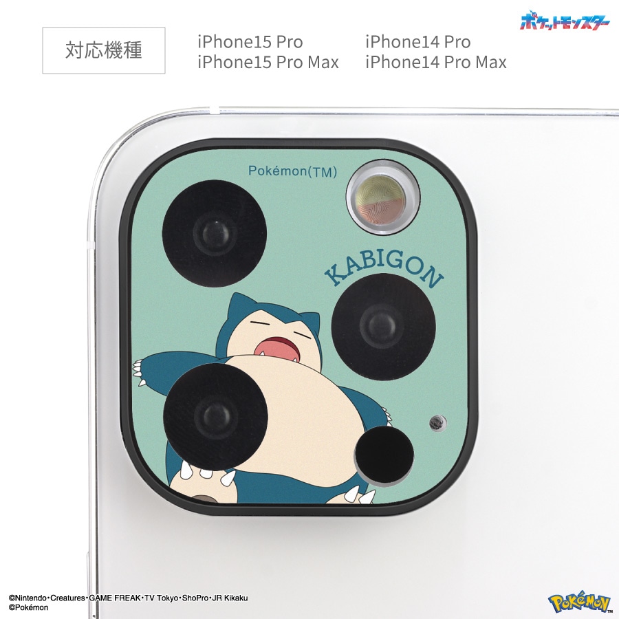 ポケットモンスター iPhone15 Pro / 15 Pro Max / 14 Pro / 14 Pro Max 対応 カメラカバー