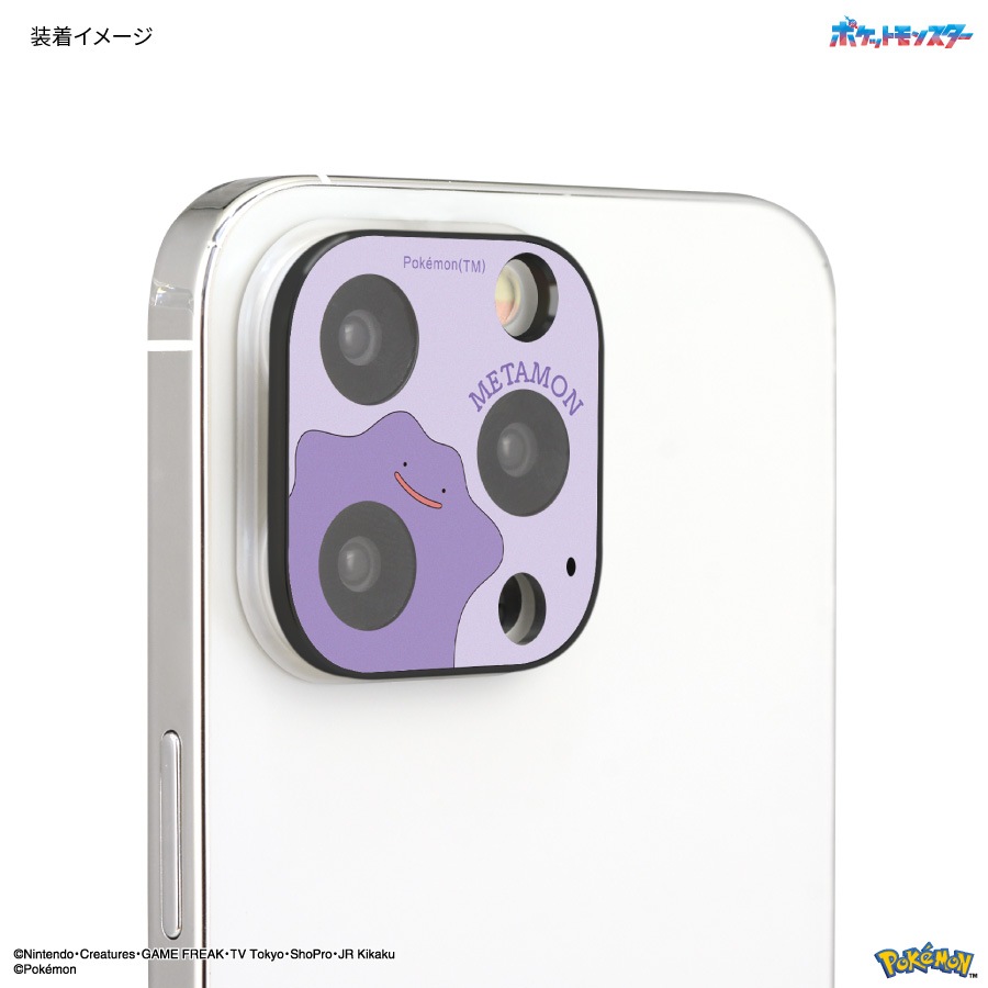 ポケットモンスター iPhone15 Pro / 15 Pro Max / 14 Pro / 14 Pro Max 対応 カメラカバー