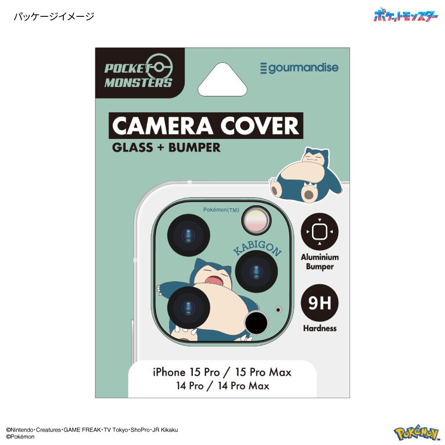 ポケットモンスター iPhone15 Pro / 15 Pro Max / 14 Pro / 14 Pro Max 対応 カメラカバー
