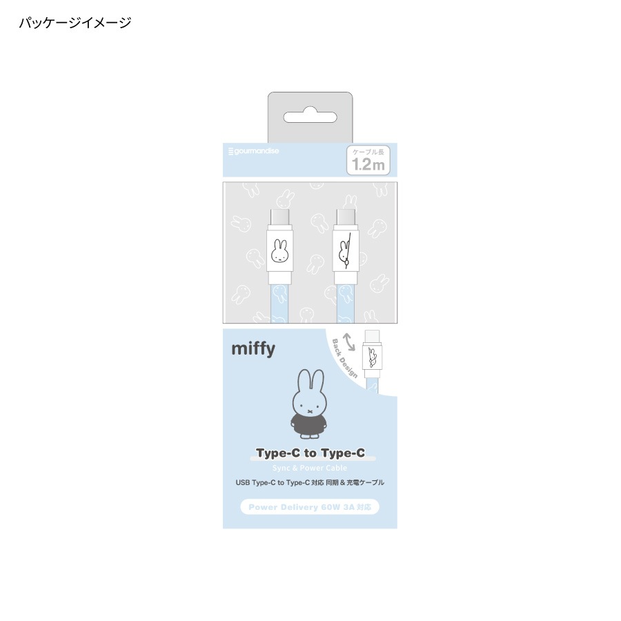 ミッフィー PD60W 対応 USB2.0 Type-Cケーブル