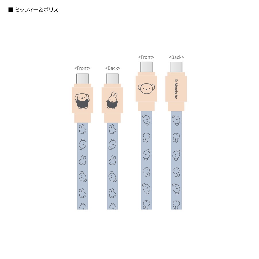 ミッフィー PD60W 対応 USB2.0 Type-Cケーブル