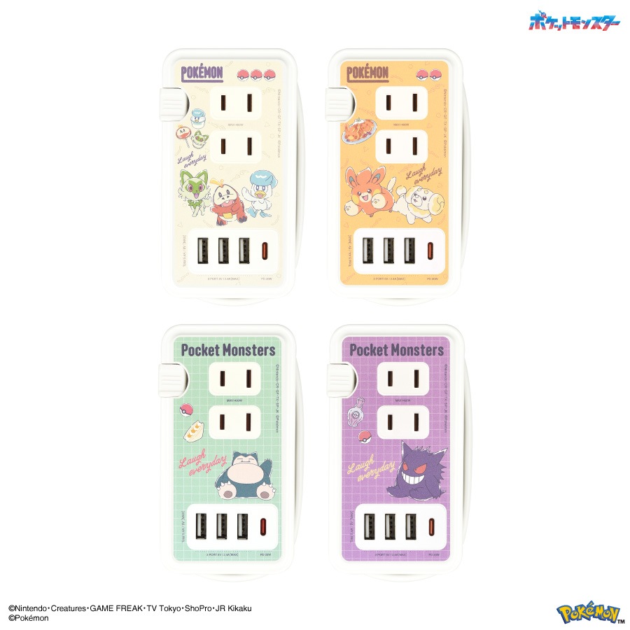 ポケットモンスター USB/USB Type-C 付き ACタップ
