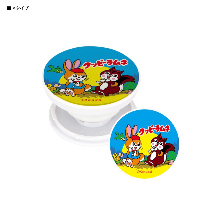 クッピーラムネ POCOPOCO