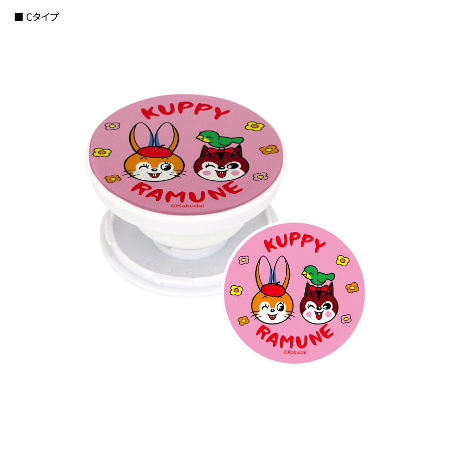 クッピーラムネ POCOPOCO