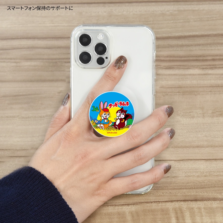 クッピーラムネ POCOPOCO