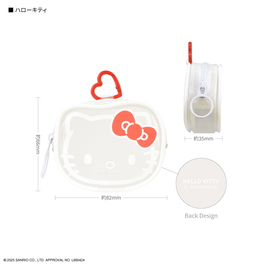 サンリオキャラクターズ ガジェットクリアポーチ