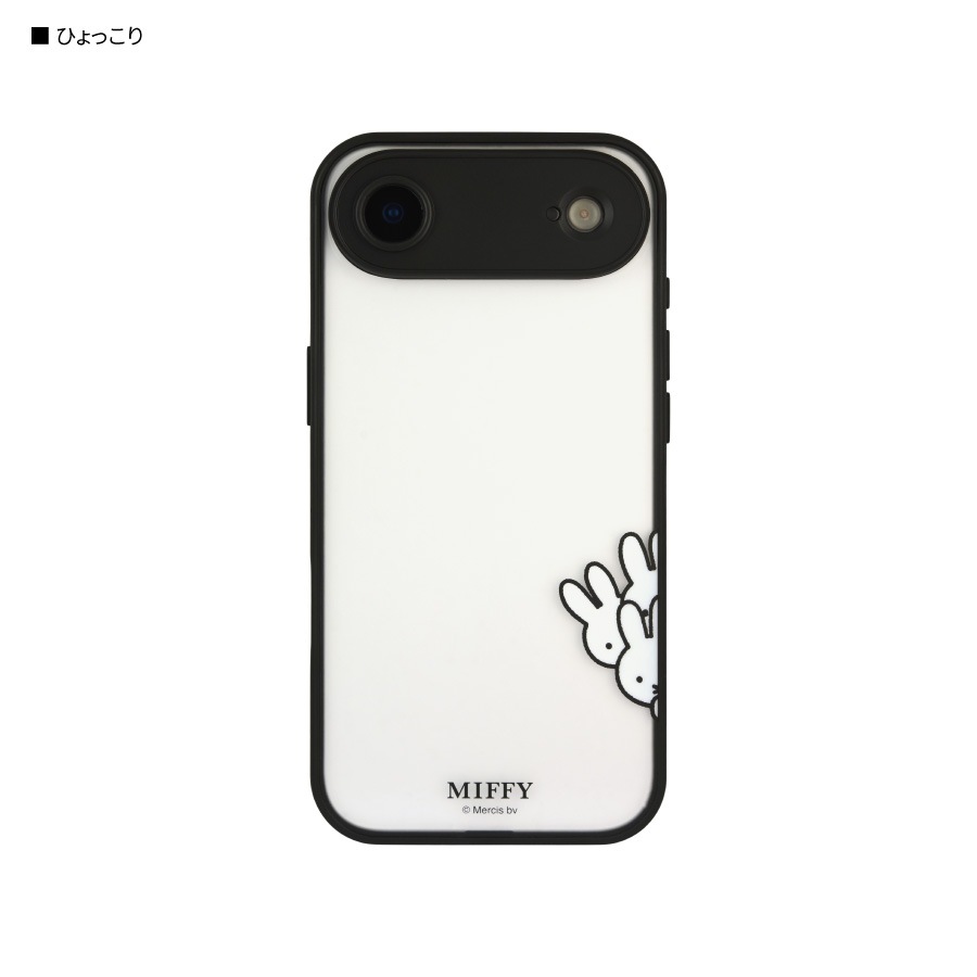 ミッフィー IIIIfit プランプフレーム iPhone Air 対応 ケース