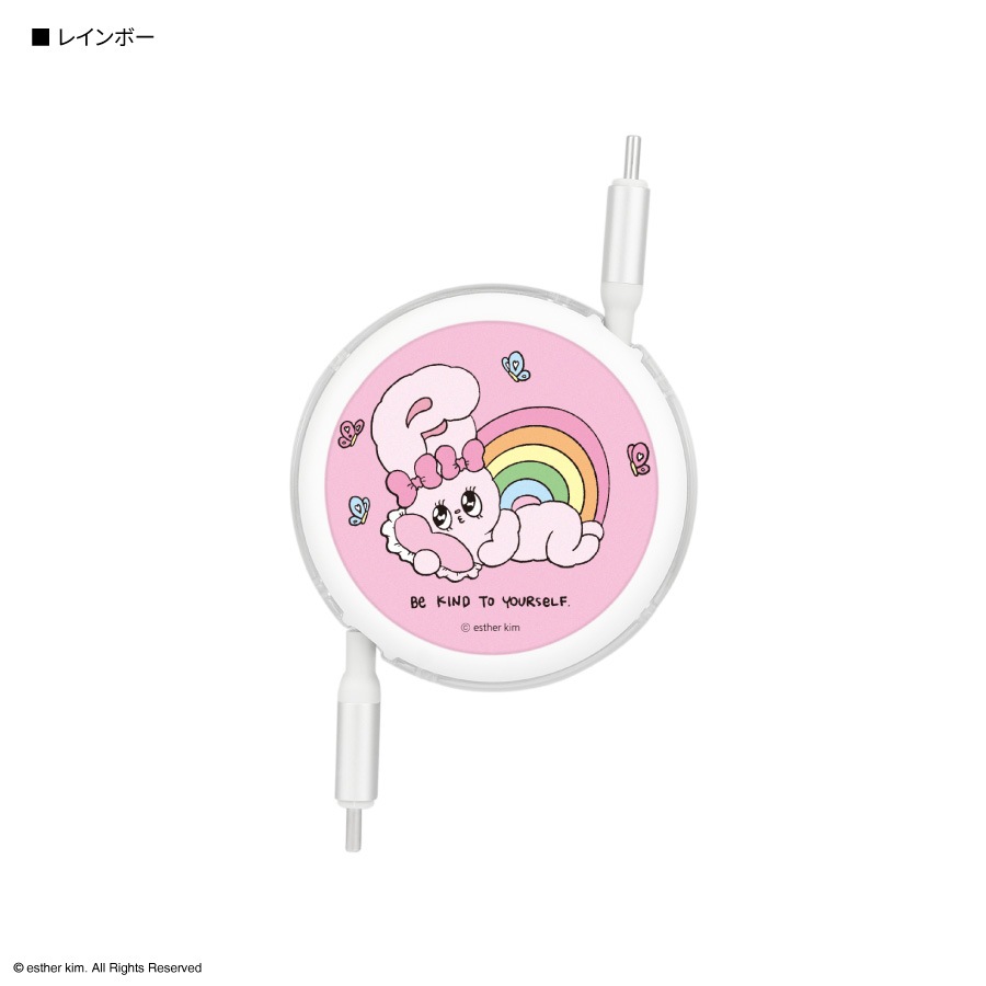 Esther Bunny PD60W 対応 USB2.0 リール式 Type-C ケーブル