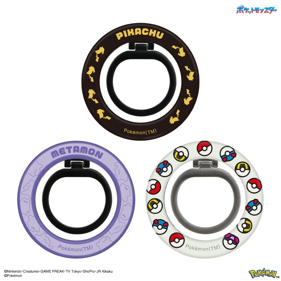 4月中旬発売予定　ポケットモンスター MagSafe 対応 マルチリング