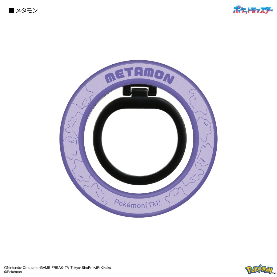 4月中旬発売予定　ポケットモンスター MagSafe 対応 マルチリング