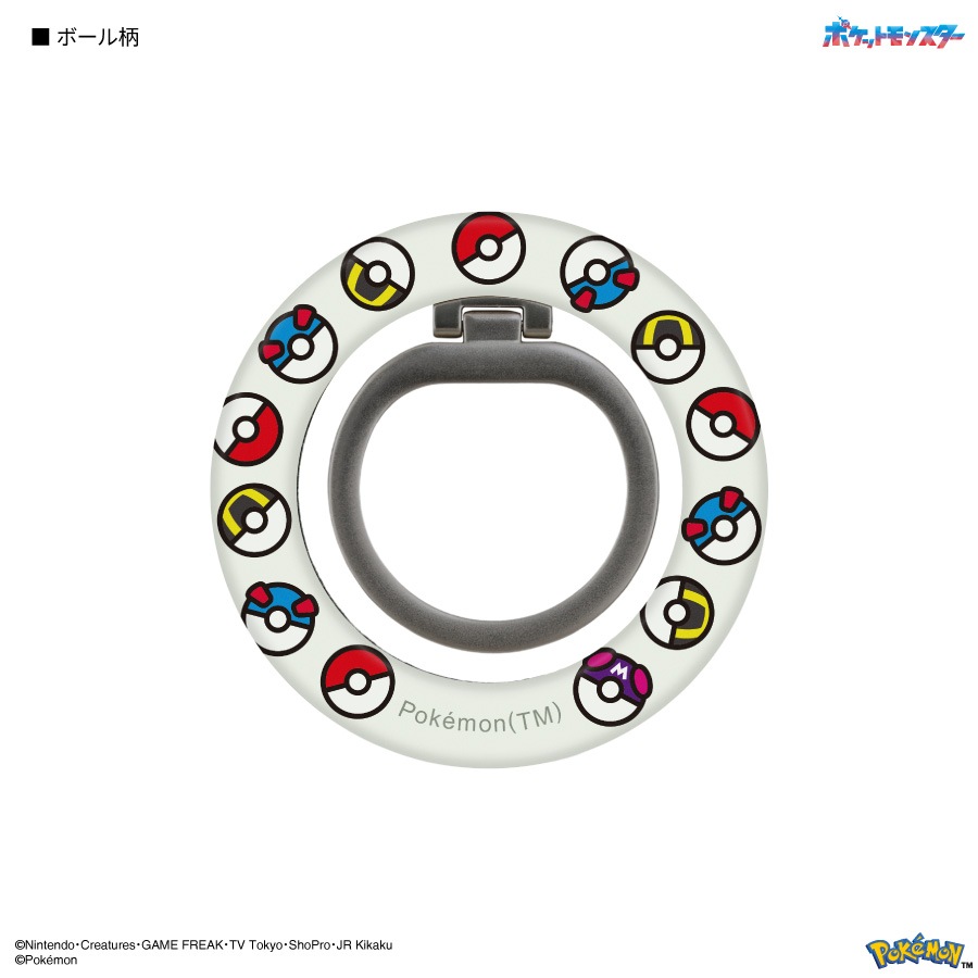 4月中旬発売予定　ポケットモンスター MagSafe 対応 マルチリング