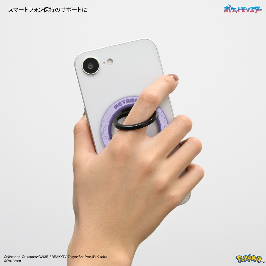 4月中旬発売予定　ポケットモンスター MagSafe 対応 マルチリング