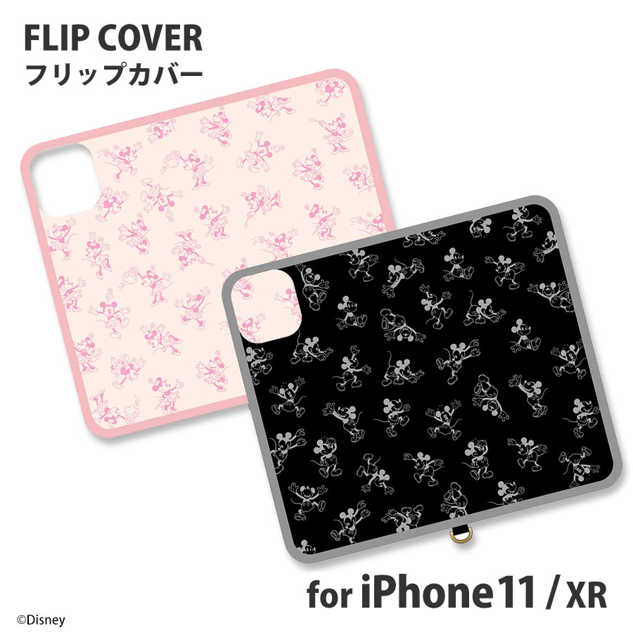 ディズニーキャラクター Iphone11 Xr対応フリップカバー アイテムから探す スマホケース フィルム Iphone Iphone11 手帳型 グルマンディーズ公式オンラインショップ ディズニーキャラクター Iphone11 Xr対応フリップカバー アイテムから探す スマホケース フィルム Iphone Iphone11 手帳型 グルマンディーズ公式オンラインショップ