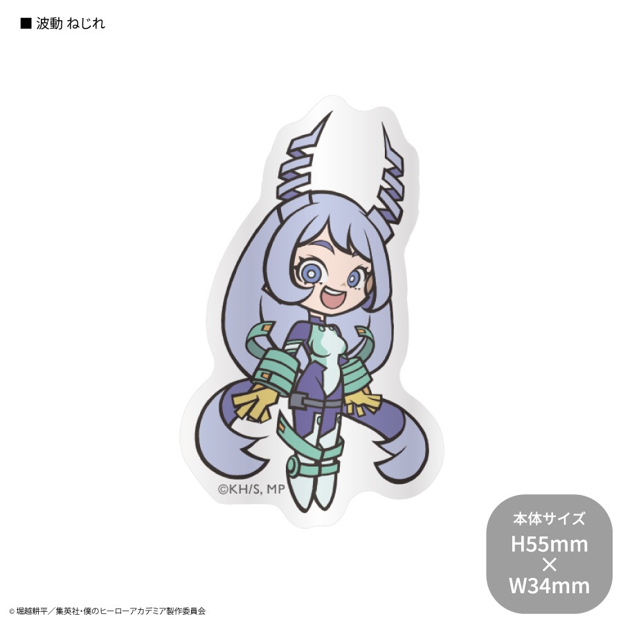 僕のヒーローアカデミア キャラスタムステッカー | は行,僕のヒーロー