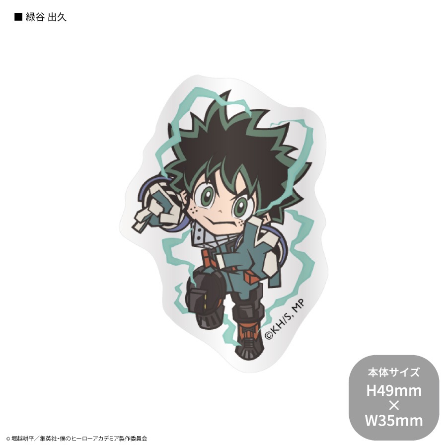 僕のヒーローアカデミア キャラスタムステッカー | は行,僕の