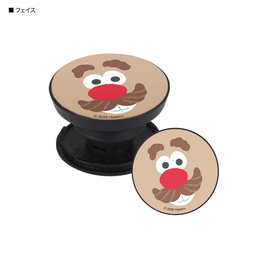 【Mr.ポポ】 ミスターポポ