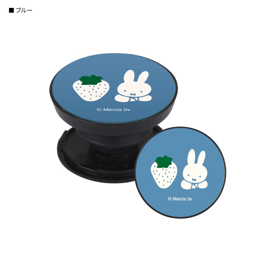 ミッフィー MIFFY STRAWBERRY POCOPOCO