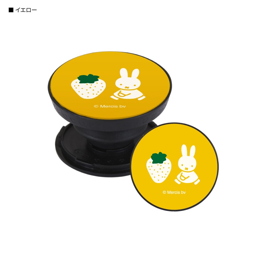 ミッフィー MIFFY STRAWBERRY POCOPOCO