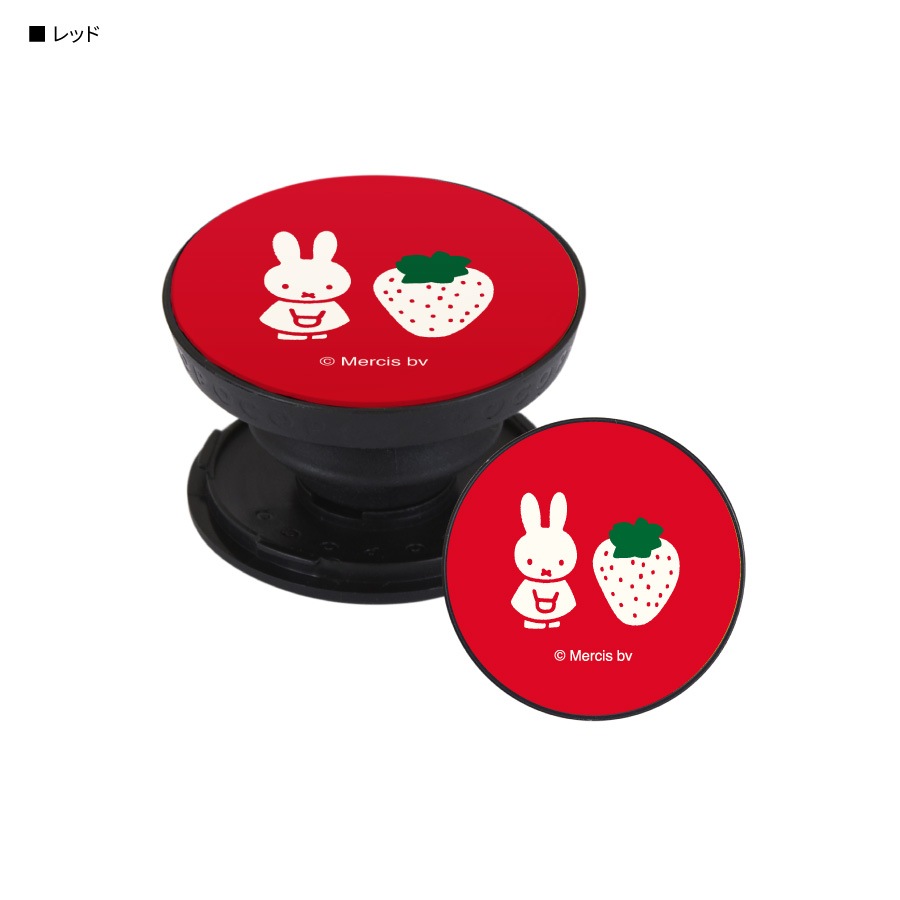 ミッフィー MIFFY STRAWBERRY POCOPOCO