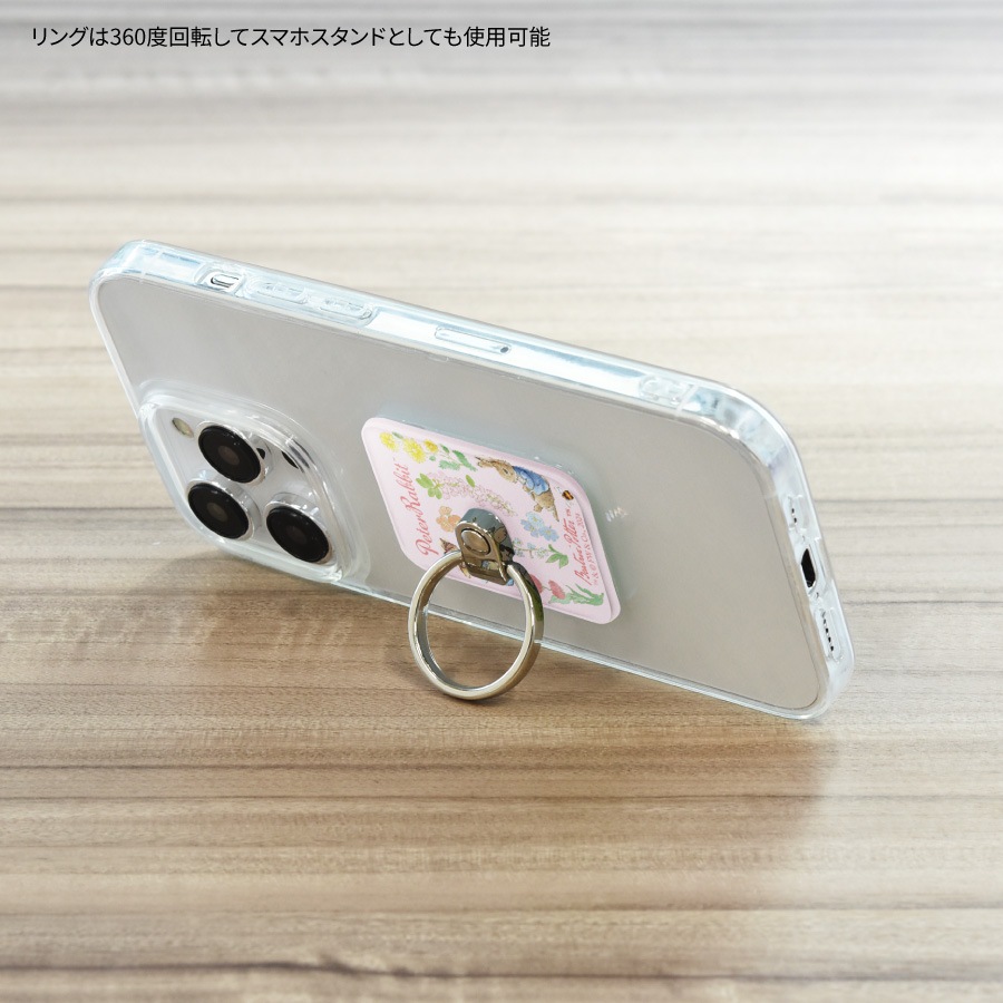 ピーターラビット(TM) マルチリング