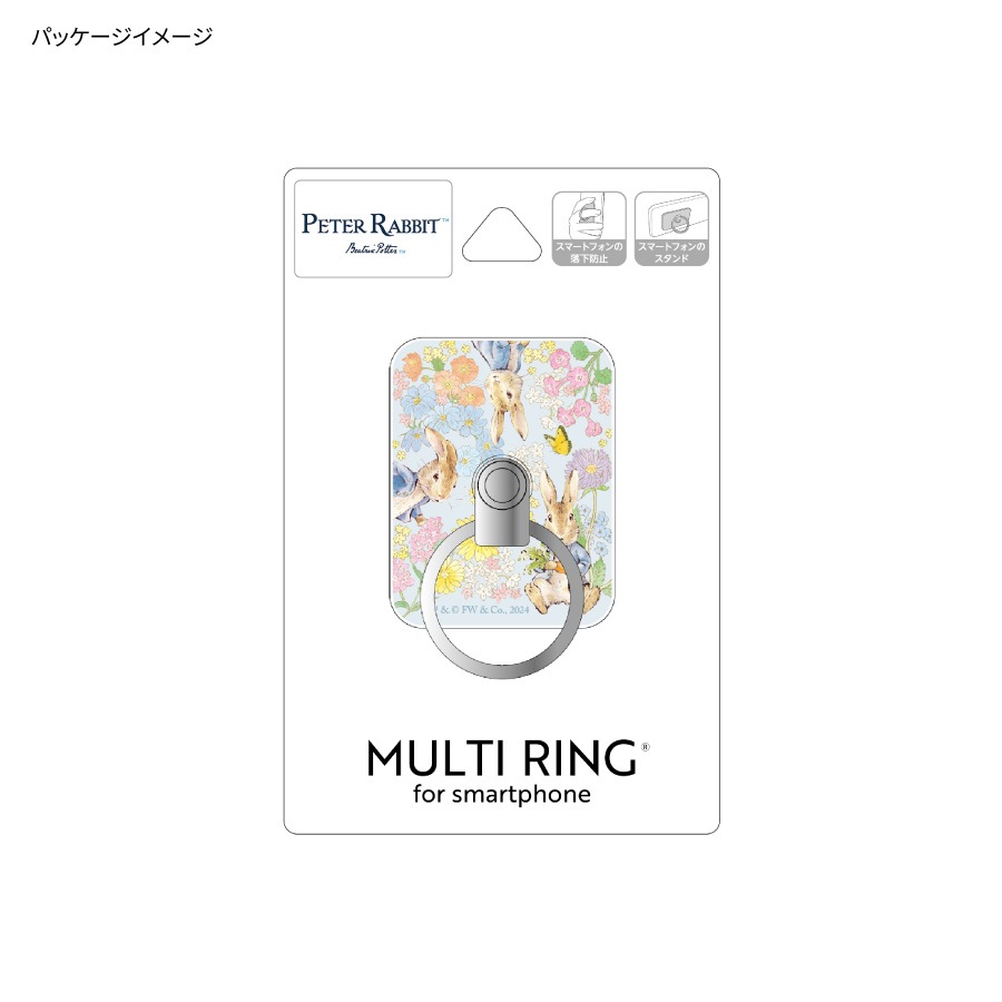 ピーターラビット(TM) マルチリング