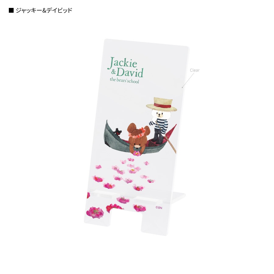 くまのがっこう アクリルスマホスタンド