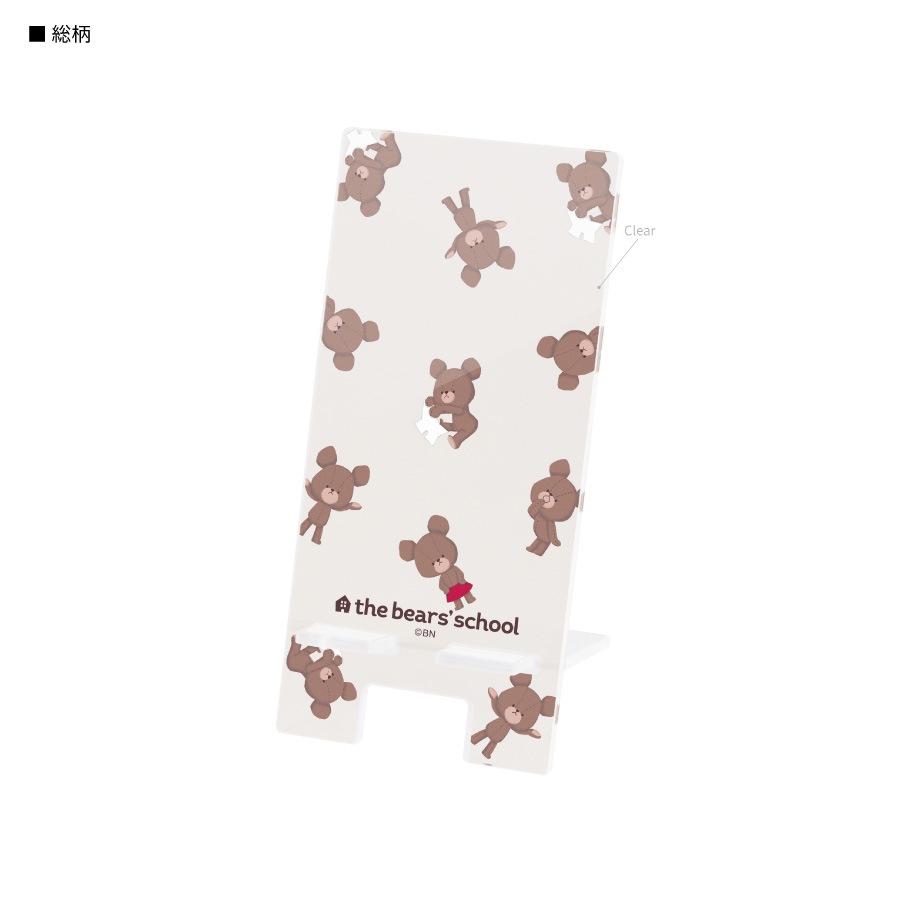 くまのがっこう アクリルスマホスタンド