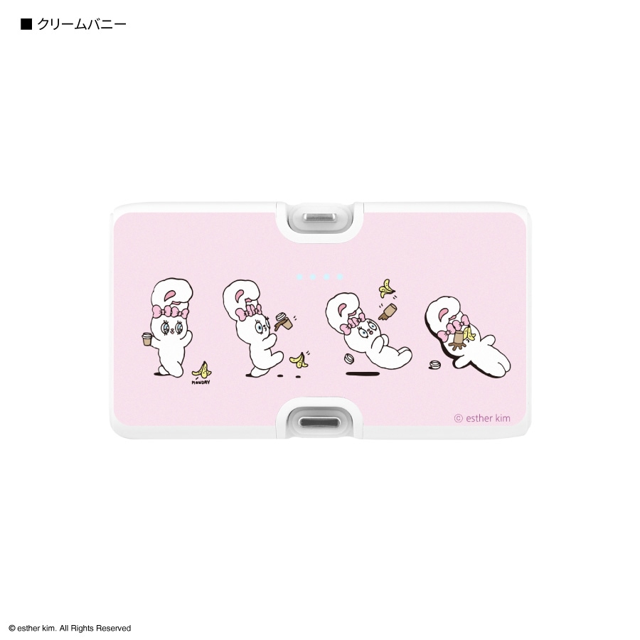 Esther Bunny Lightning / Type-C コネクタ付き リチウムイオン充電器 4000mAh