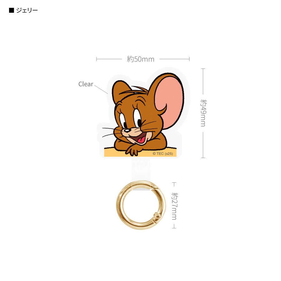 トムとジェリー マルチリングプラス