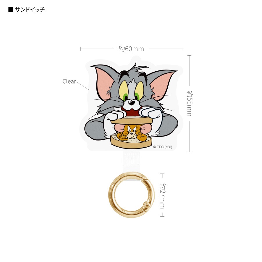 トムとジェリー マルチリングプラス