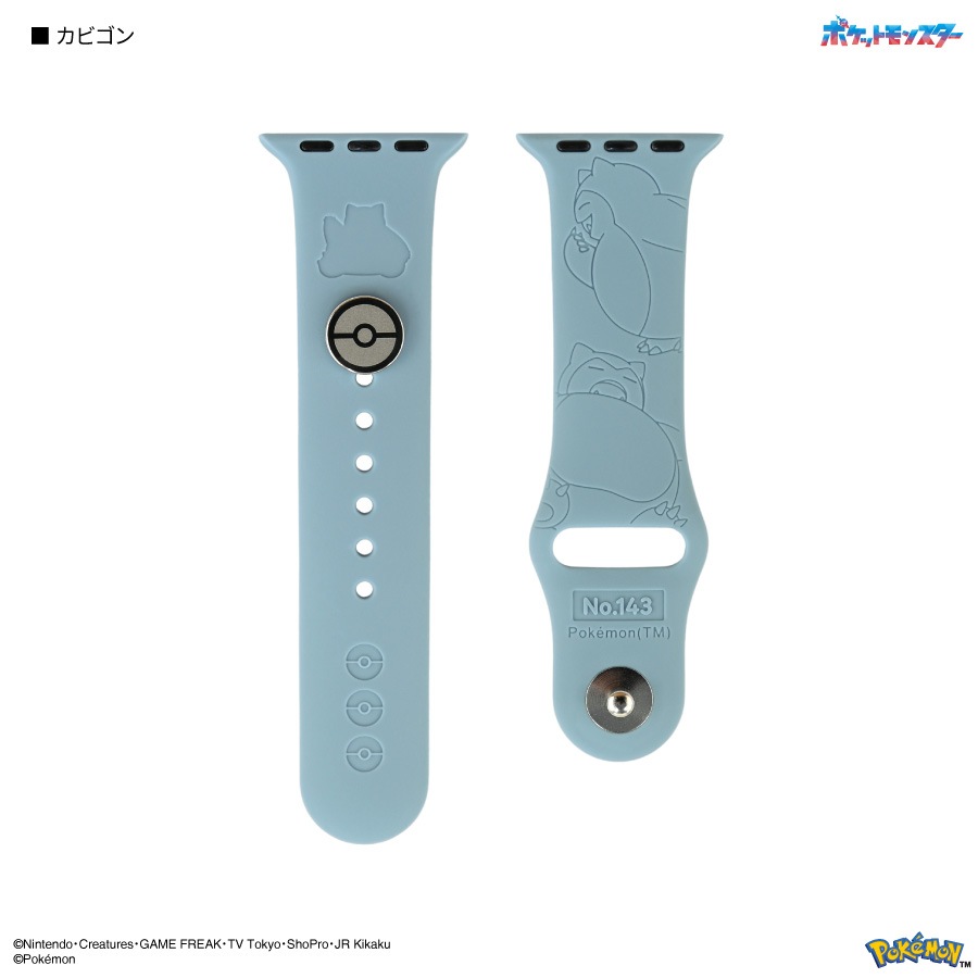 4月下旬発売予定　ポケットモンスター Apple Watch 42 / 41 / 40 / 38mm 対応 チャーム付きシリコンバンド