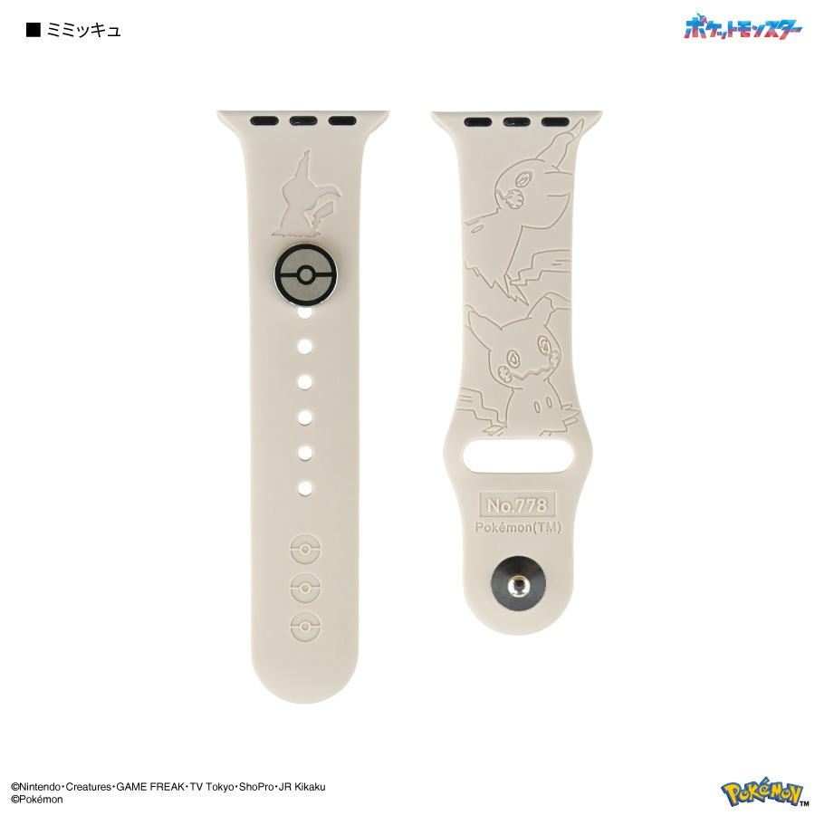 4月下旬発売予定　ポケットモンスター Apple Watch 42 / 41 / 40 / 38mm 対応 チャーム付きシリコンバンド