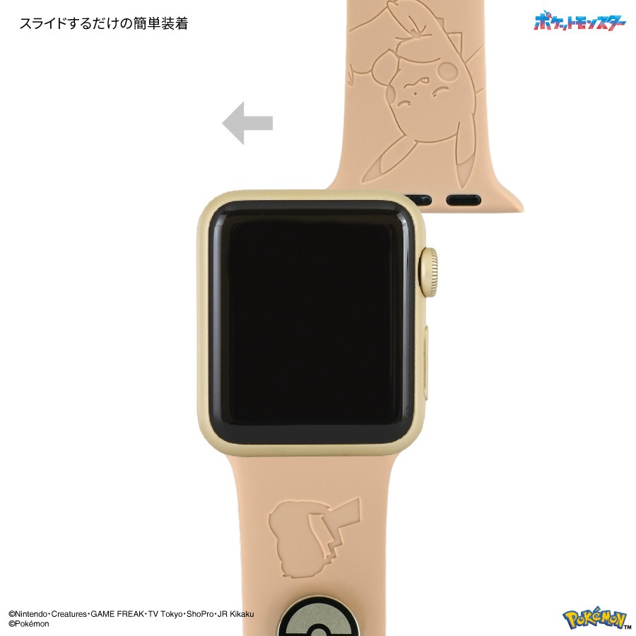 4月下旬発売予定　ポケットモンスター Apple Watch 42 / 41 / 40 / 38mm 対応 チャーム付きシリコンバンド