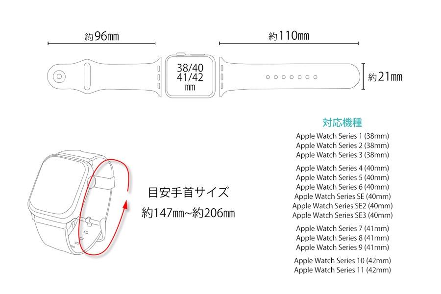 4月下旬発売予定　ポケットモンスター Apple Watch 42 / 41 / 40 / 38mm 対応 チャーム付きシリコンバンド