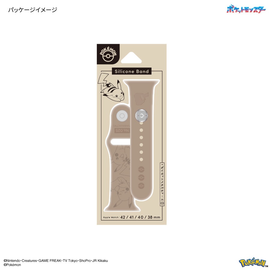 4月下旬発売予定　ポケットモンスター Apple Watch 42 / 41 / 40 / 38mm 対応 チャーム付きシリコンバンド