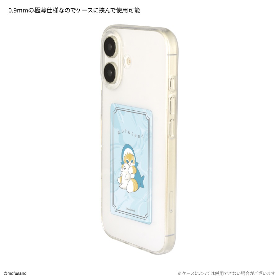 mofusand スマ冷え Premium