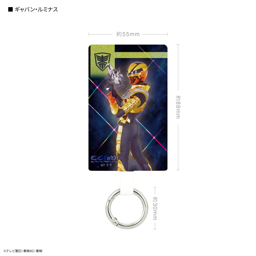 超宇宙刑事ギャバン インフィニティ マルチリングプラス Lサイズ