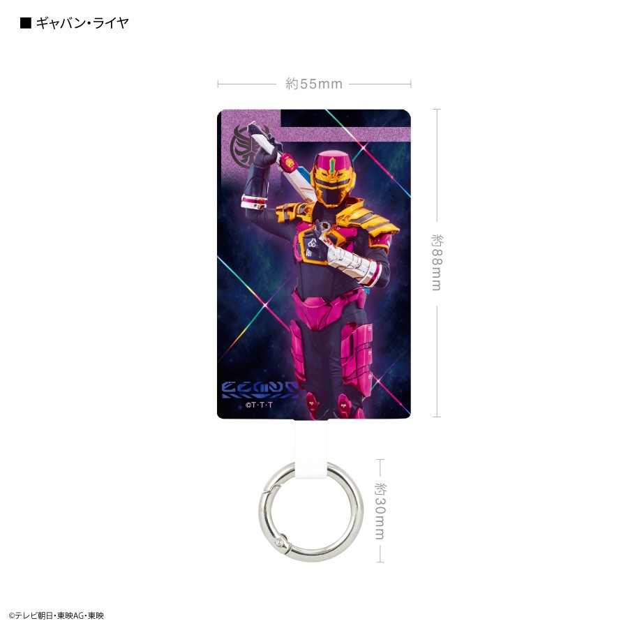 超宇宙刑事ギャバン インフィニティ マルチリングプラス Lサイズ