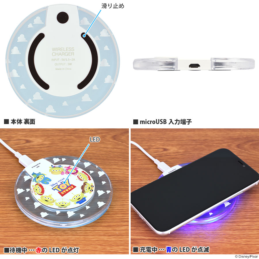 エイリアンリミックス／ワイヤレスチャージャー