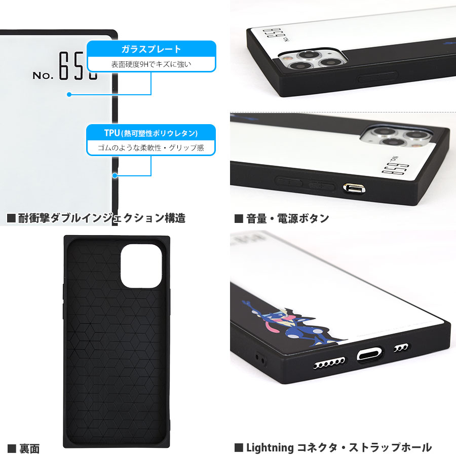 ポケットモンスター ゲッコウガ Iphone11 Pro対応 スクエアガラスケース は行 ポケットモンスター グルマンディーズ公式オンラインショップ