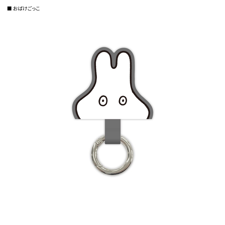 ミッフィー　マルチリングプラス