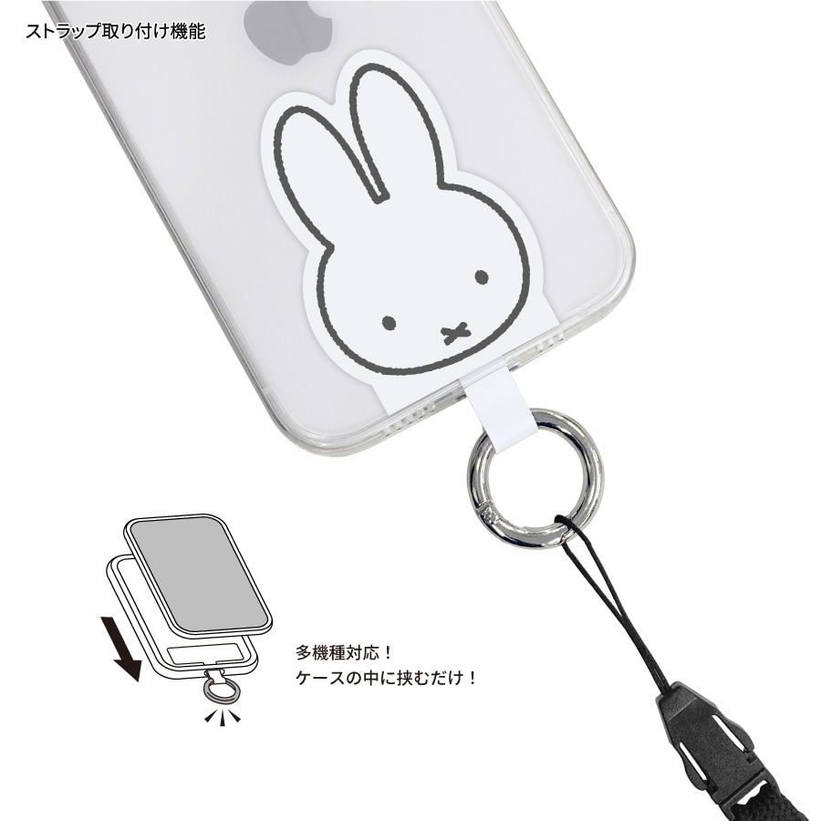 ミッフィー マルチリングプラス | ま行,ミッフィー,スマホアクセサリ | | グルマンディーズ公式オンラインショップ ミッフィー マルチリングプラス | ま行,ミッフィー,スマホアクセサリ | | グルマンディーズ公式オンラインショップ