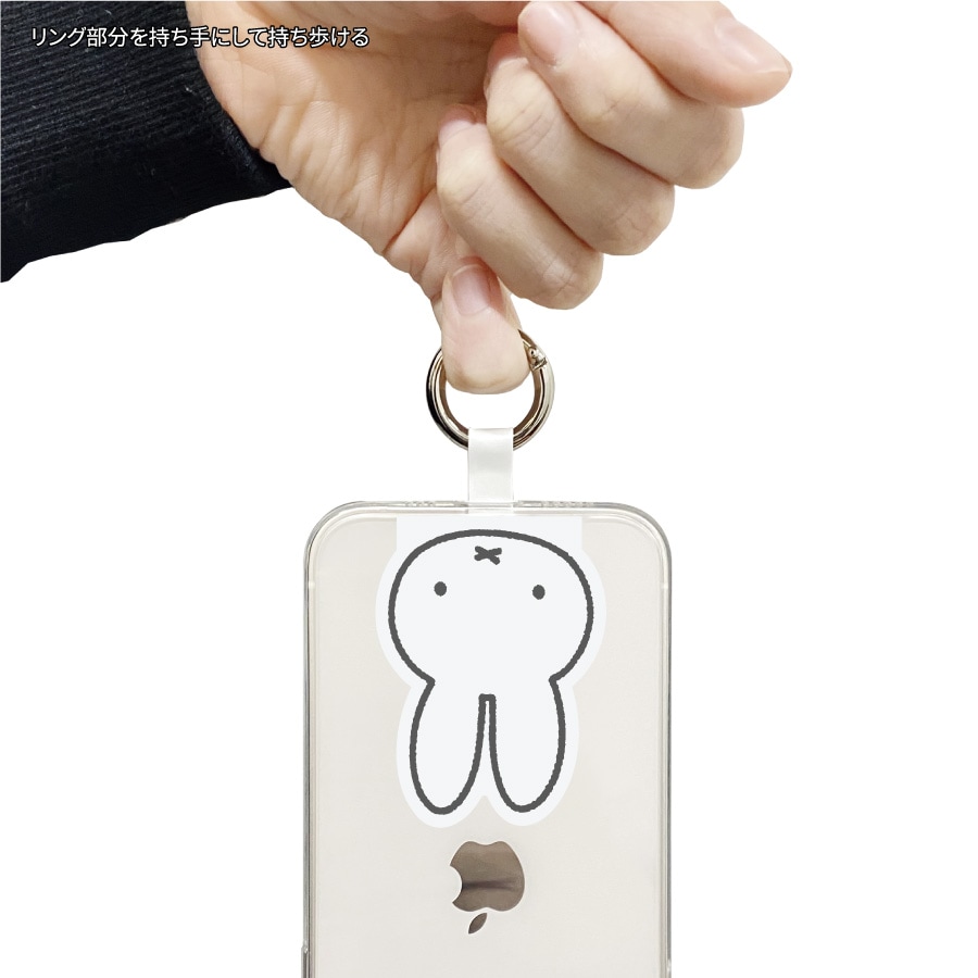 ミッフィー　マルチリングプラス