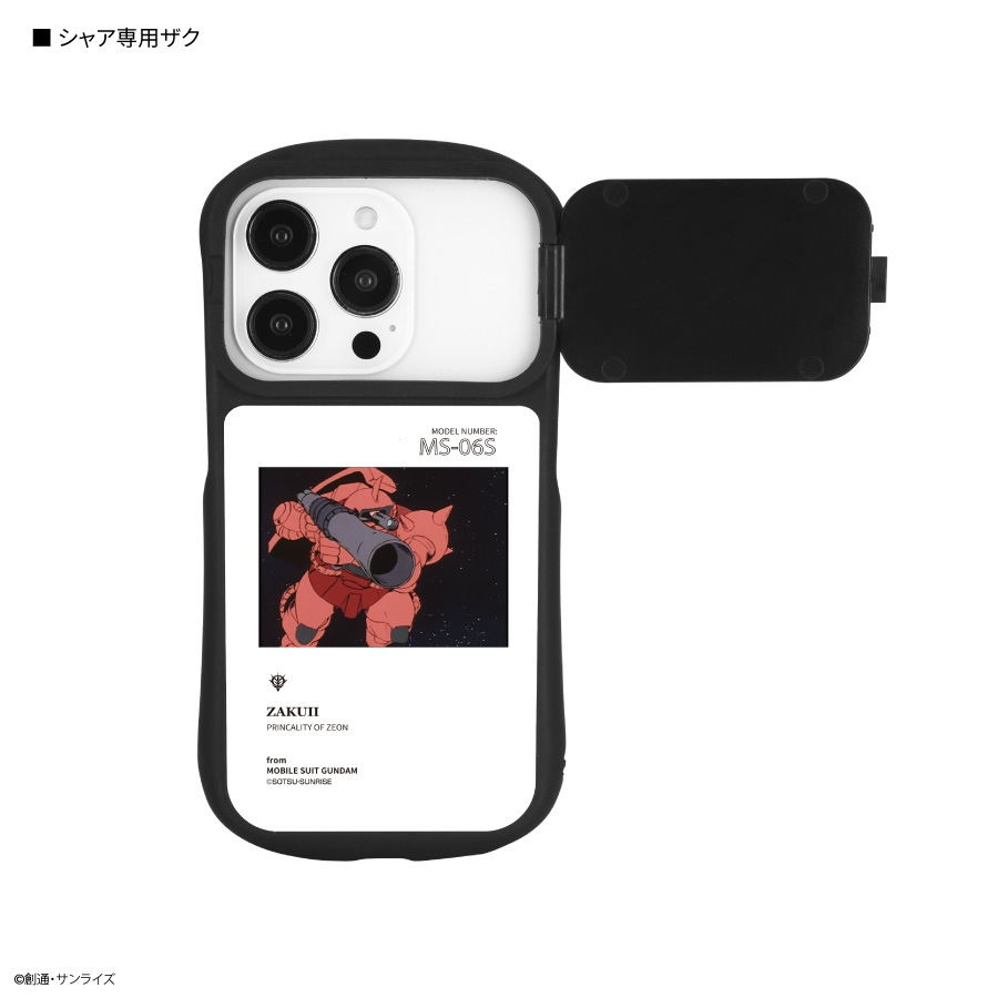 バンダイ 機動戦士ガンダム ガジェットケース シャア専用ガジェット