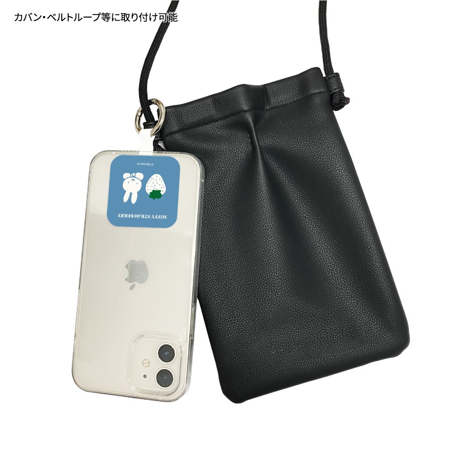 ミッフィー MIFFY STRAWBERRY マルチリングプラス