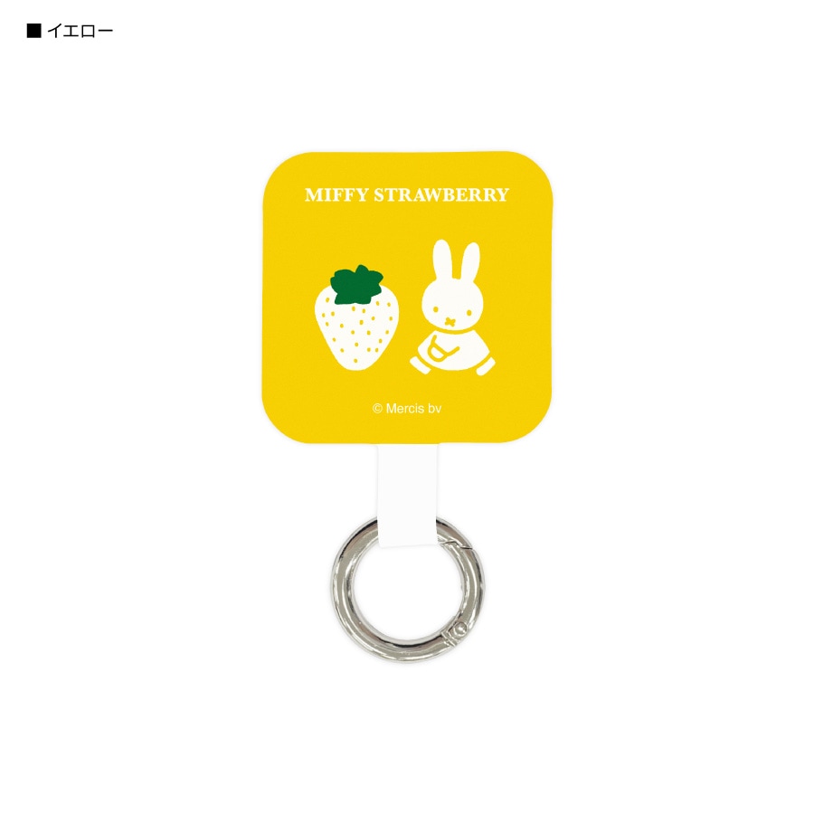ミッフィー MIFFY STRAWBERRY マルチリングプラス