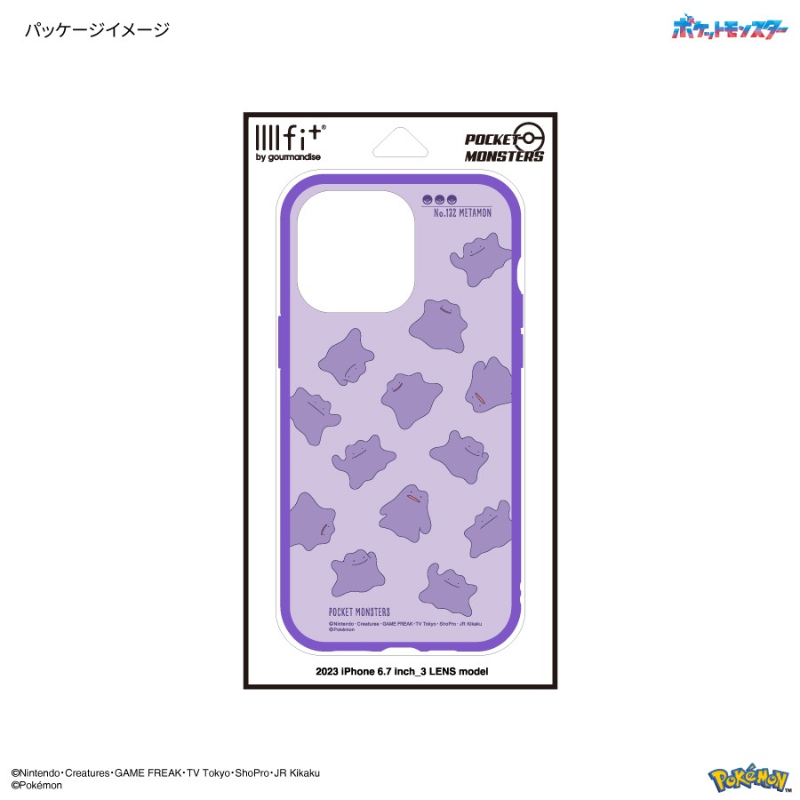 ポケットモンスター IIIIfit iPhone15 Pro Max 対応 ケース